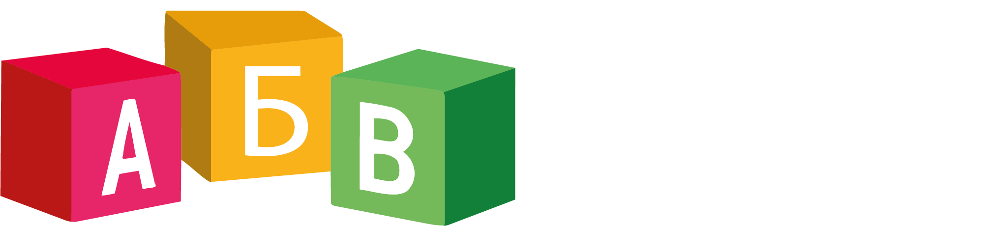 АБВ — Автошкола безопасного вождения